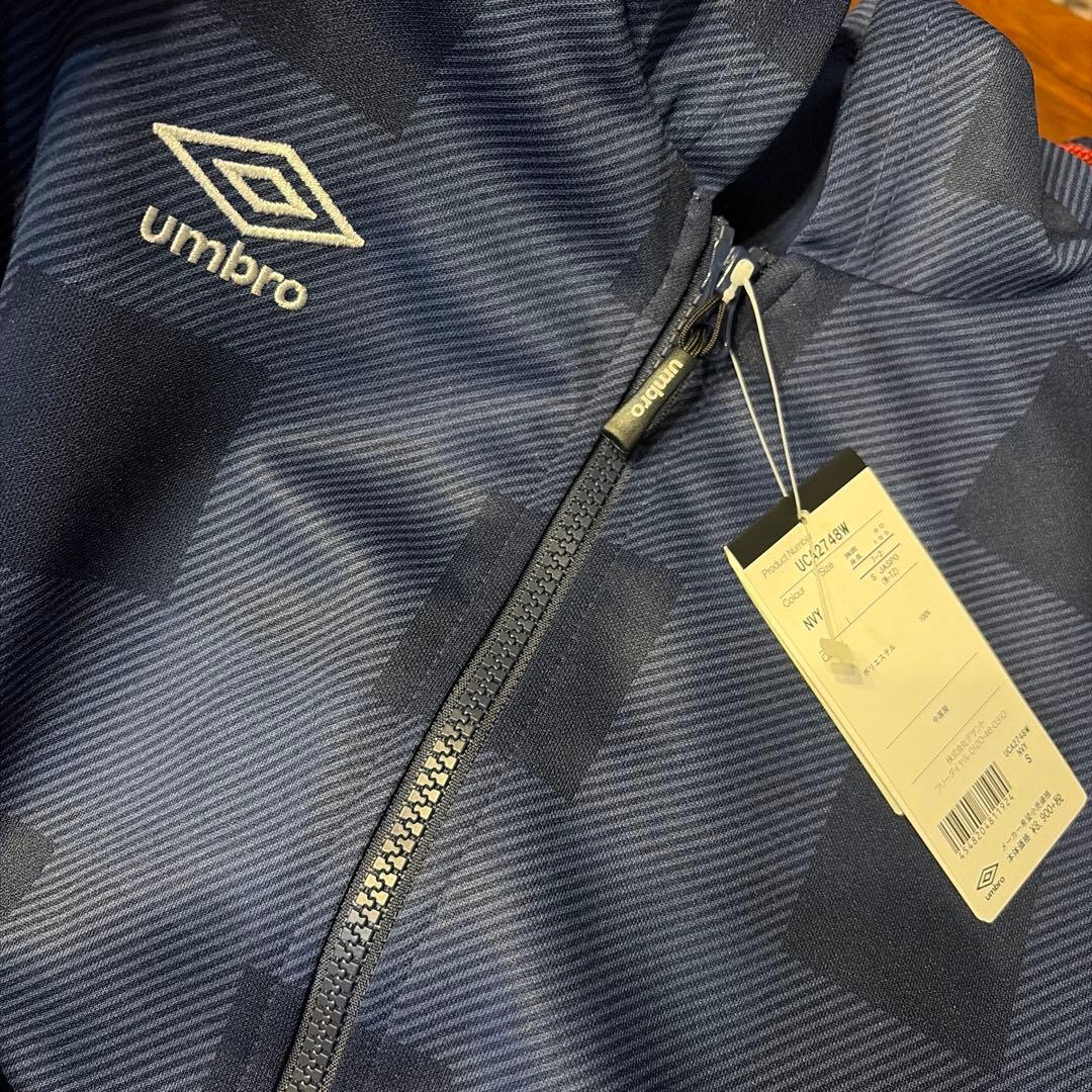 新学期定価16000円umbro新品ジャージセット　s