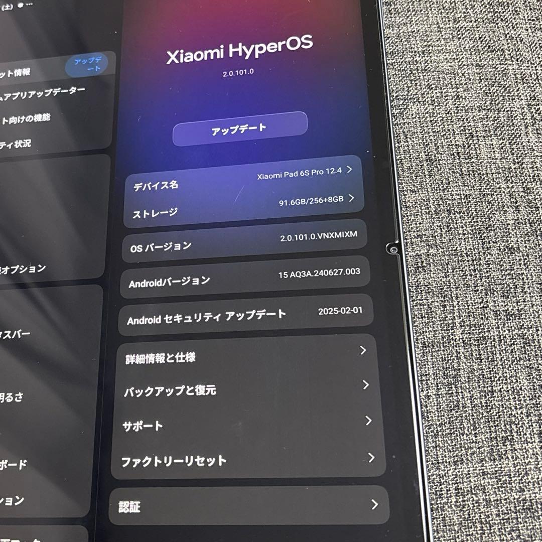 Androidタブレット本体 Xiaomipad6spro 256GB 8GB