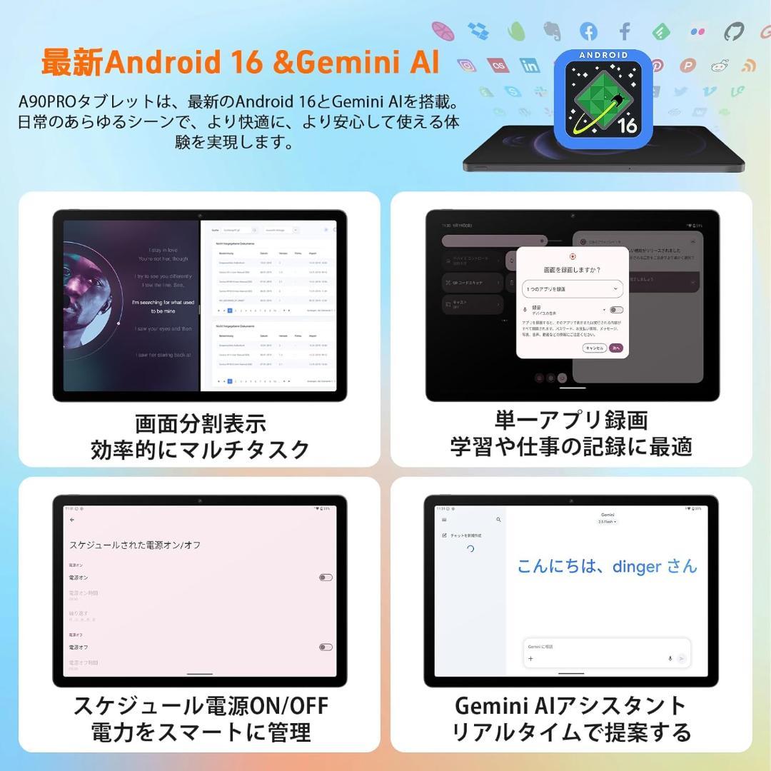 ✨最新版12インチタブレット✨Yummo♡A90PRO 欠品あり 動作確認済み✨
