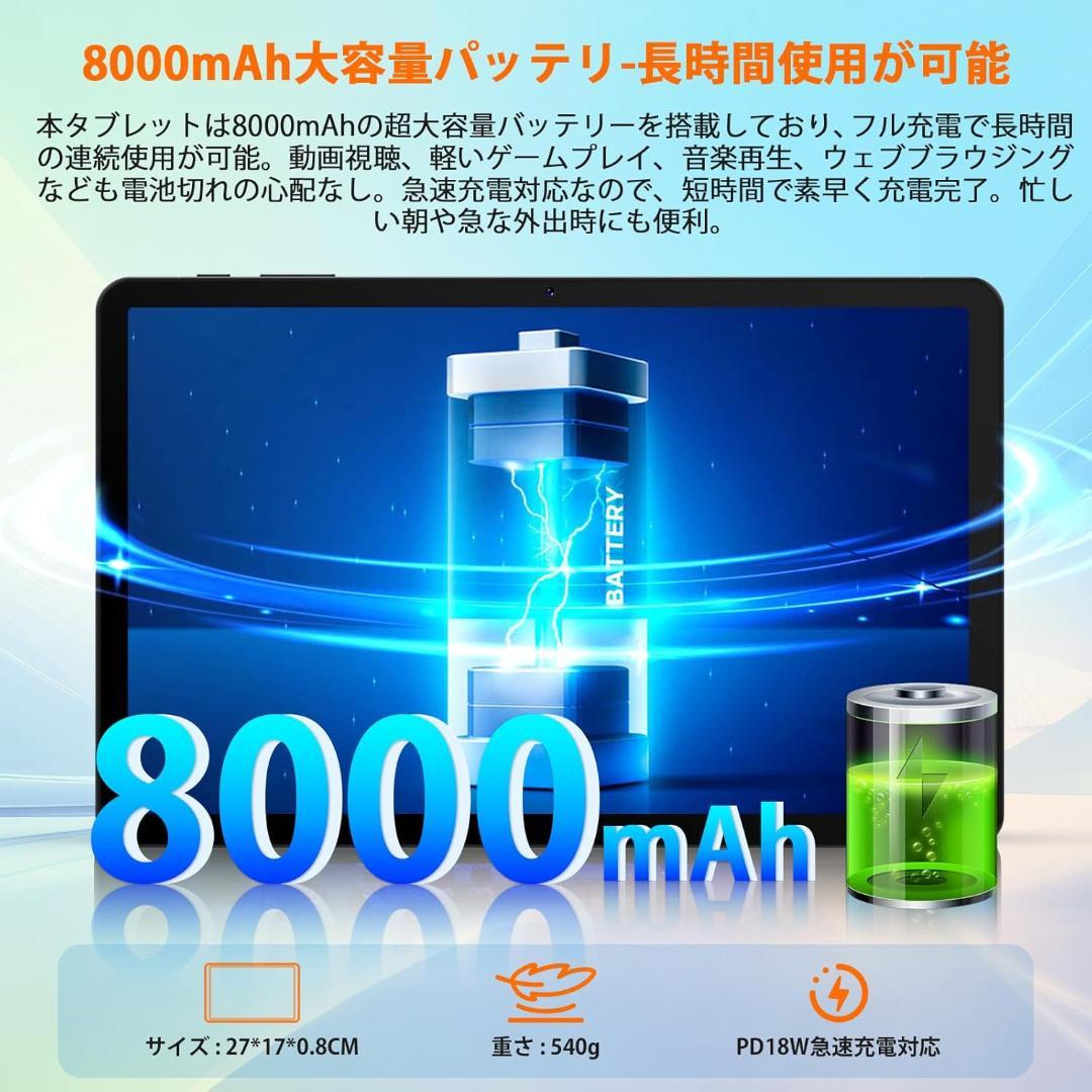 ✨最新版12インチタブレット✨Yummo♡A90PRO 欠品あり 動作確認済み✨