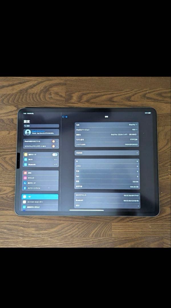 【美品】iPad Pro 12.9インチ 512GB 第3世代