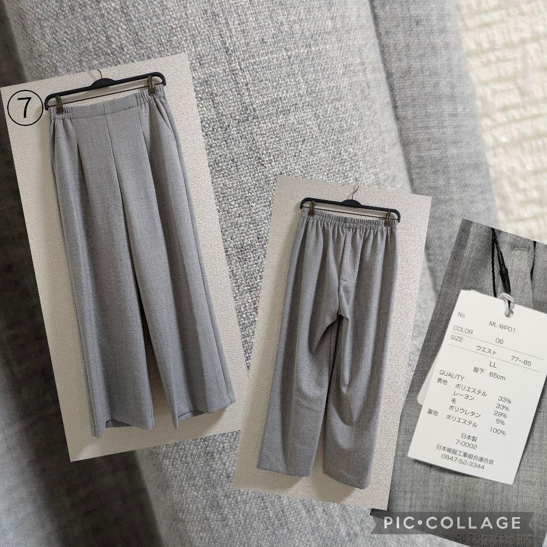 ゼラニウム　SALE LLサイズ中心　まとめ売り