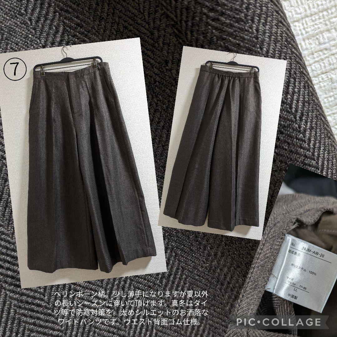 ゼラニウム　SALE LLサイズ中心　まとめ売り