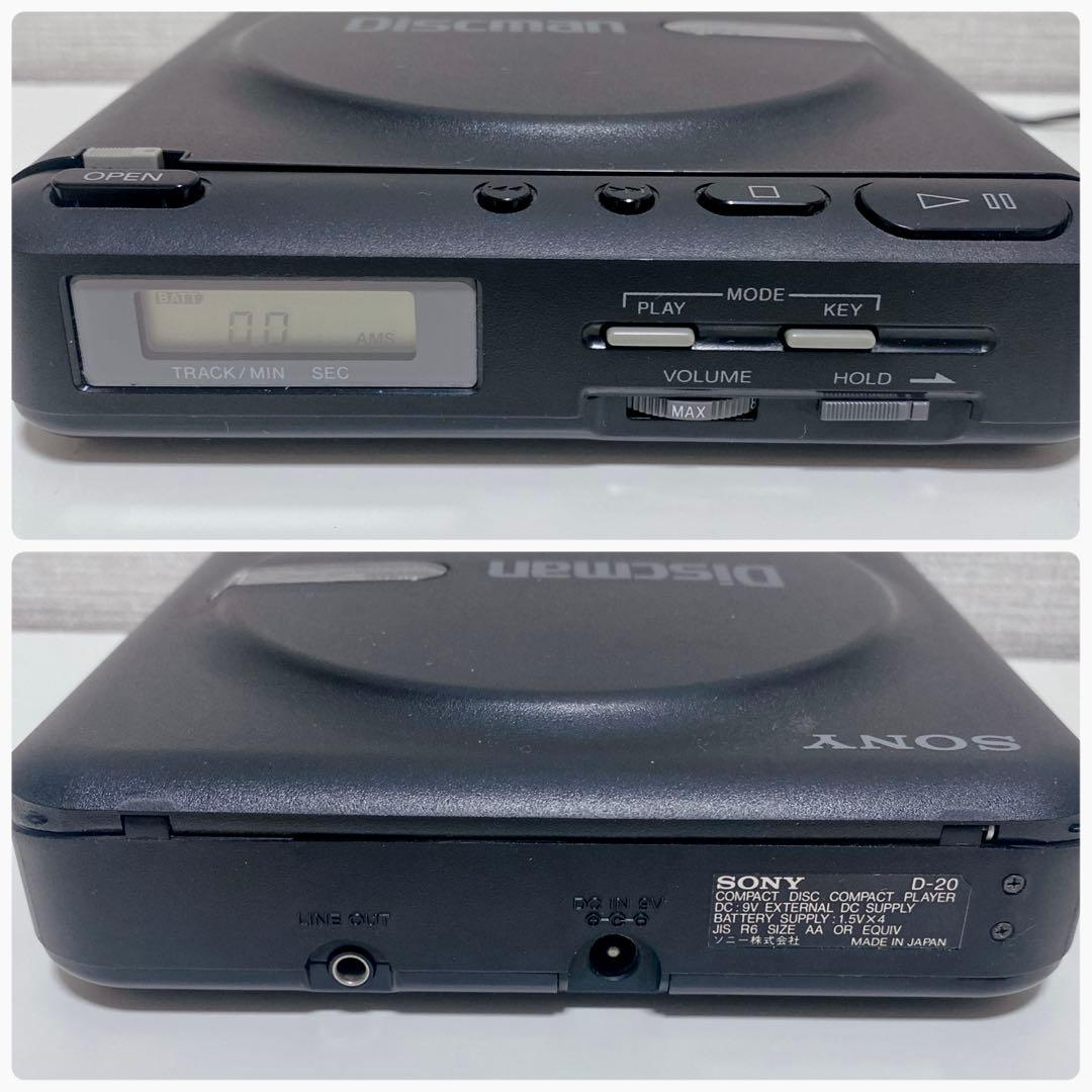 超レア SONY Discman D-20 D-626 箱付 付属品多数 名機