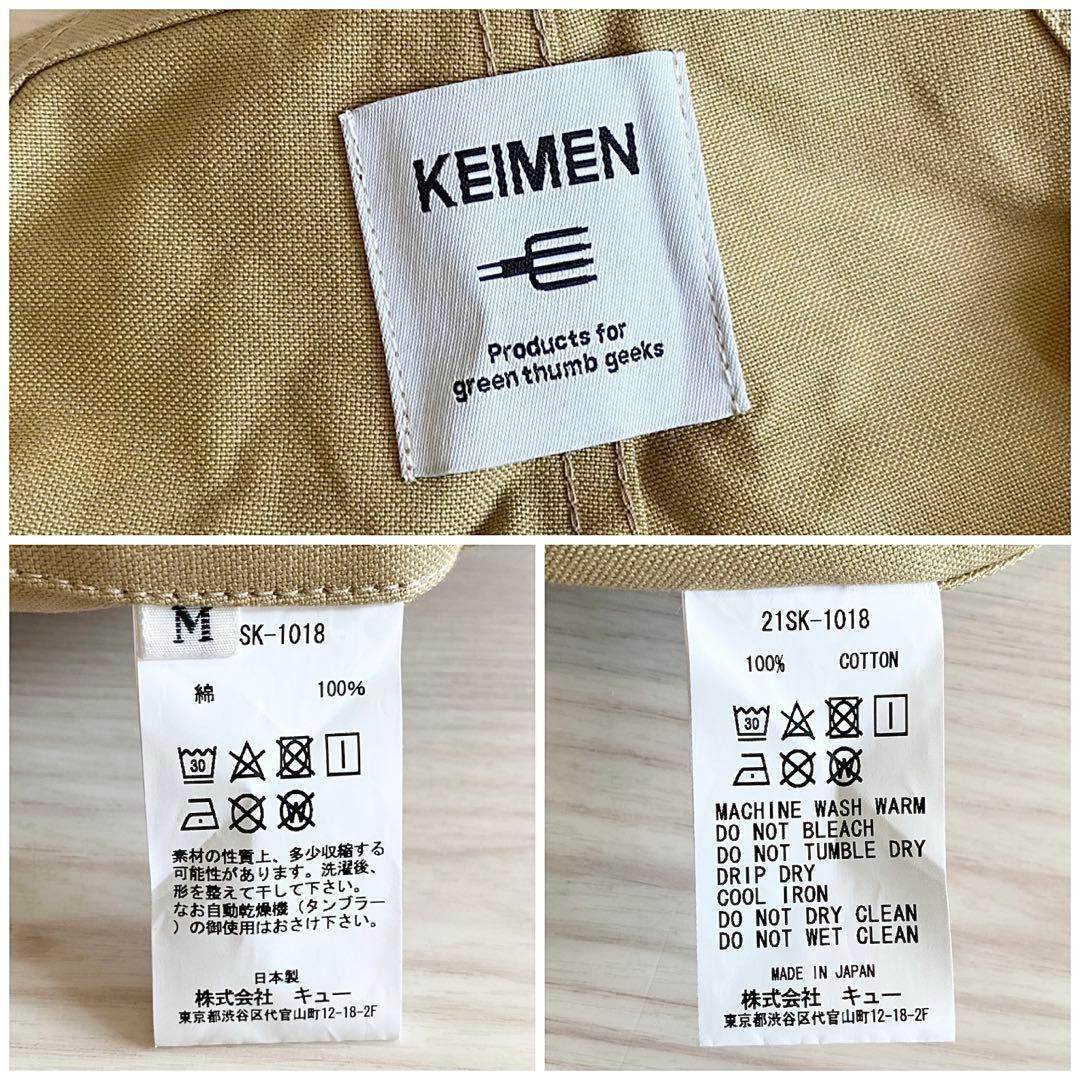 未使用タグ付 KEIMEN カイメン つなぎ オーバーオール M ベージュ
