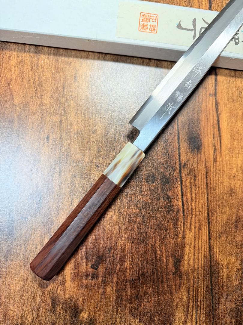 【堺打刃物】左用　フグ引　包丁　白鋼　8寸　紫檀水牛八角柄 包丁