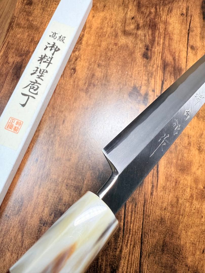 【堺打刃物】左用　フグ引　包丁　白鋼　8寸　紫檀水牛八角柄 包丁