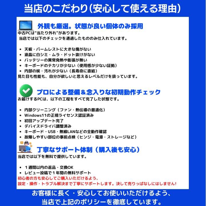 【i7×16GB×新品SSD✨】mouse／豪華アプリ／すぐ使える✨M520