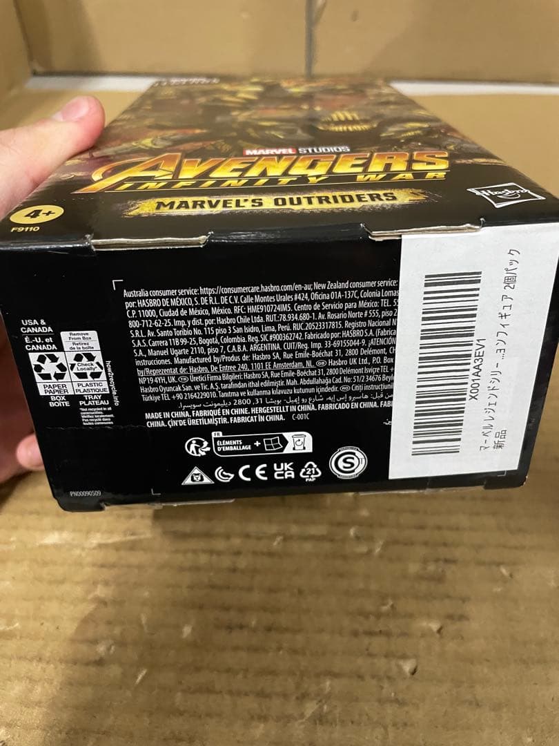 アウトライダーズ アベンジャーズ インフィニティ ウォーコレクティブル