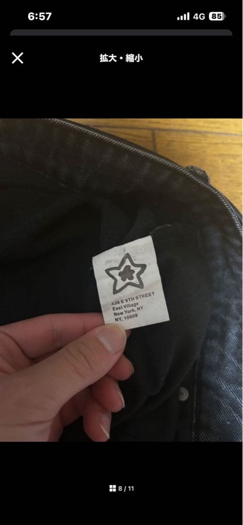 starteam ブラックデニム スターチーム 30