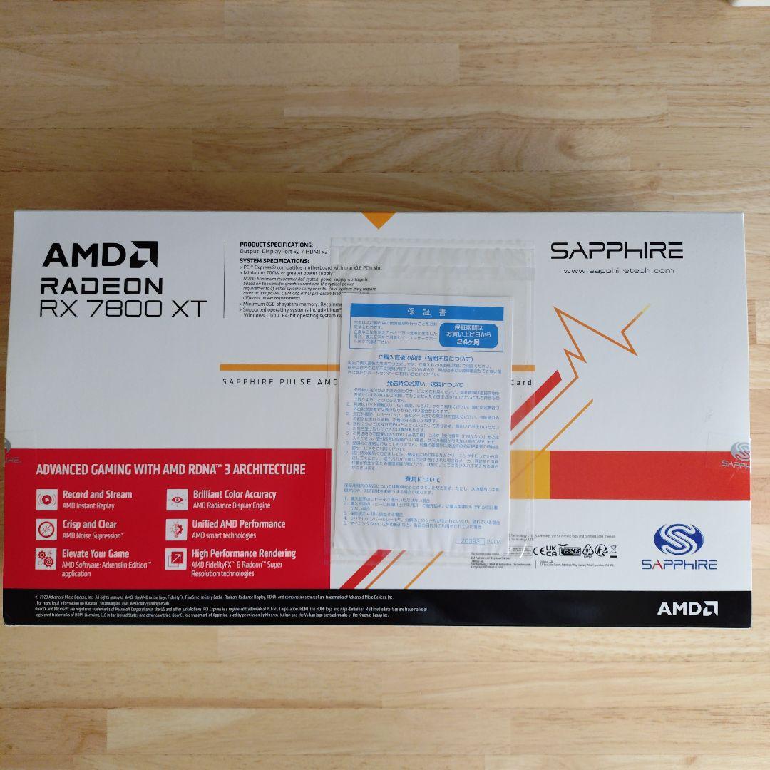 グラフィックボード・グラボ・ビデオカード SAPPHIRE PULSE Radeon RX 7800XT