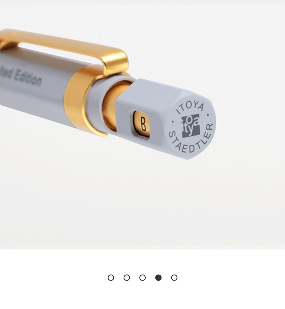 ステッドラー　ヘキサゴナルシャープペンシル　伊東屋限定　STAEDTLER