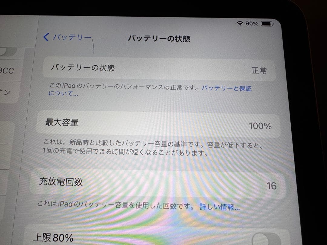 な