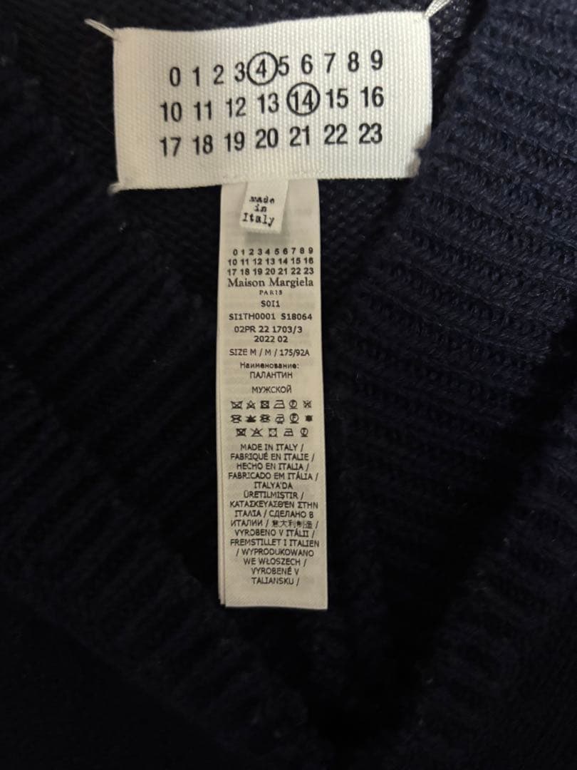 Maison Margiela マルジェラ Vネック ニットベスト ネイビー