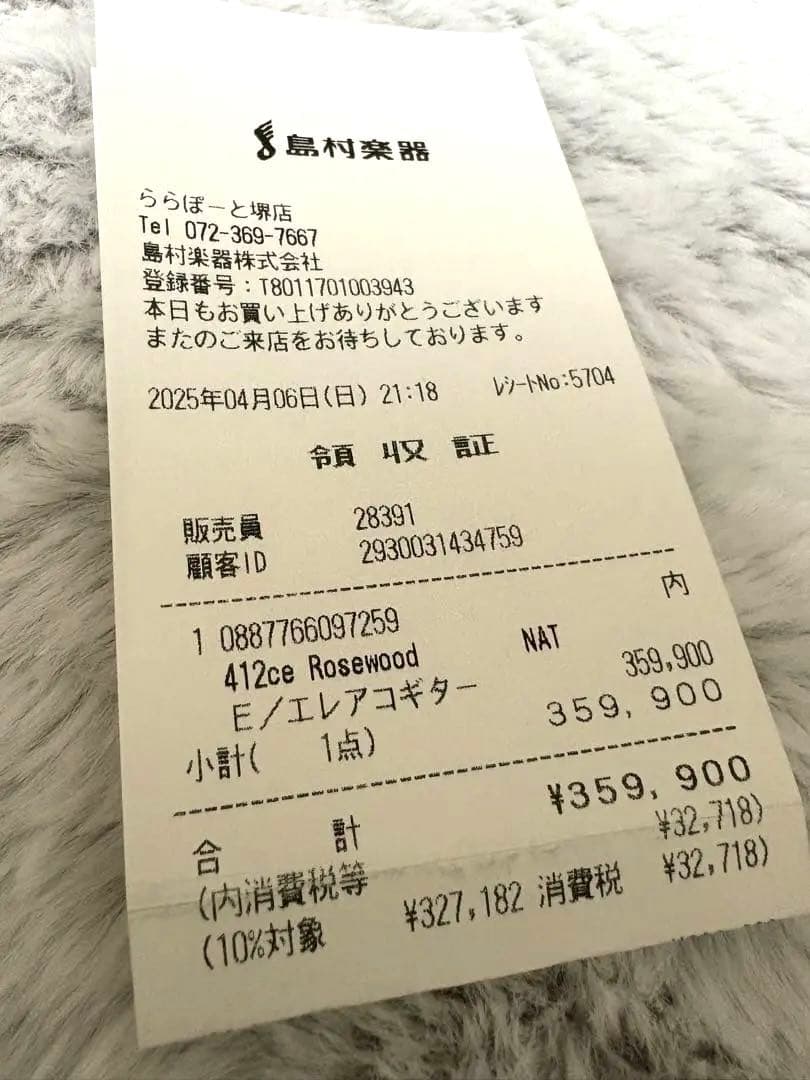 Taylorエレアコハードケース付き　412cerosewood v-class