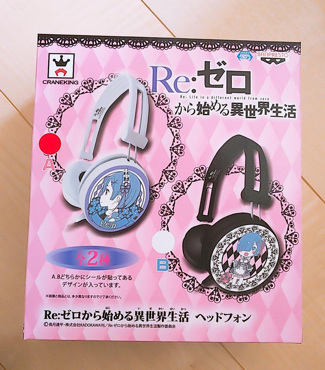Re:ゼロから始める異世界生活 ヘッドフォン　お値下げ致しました！
