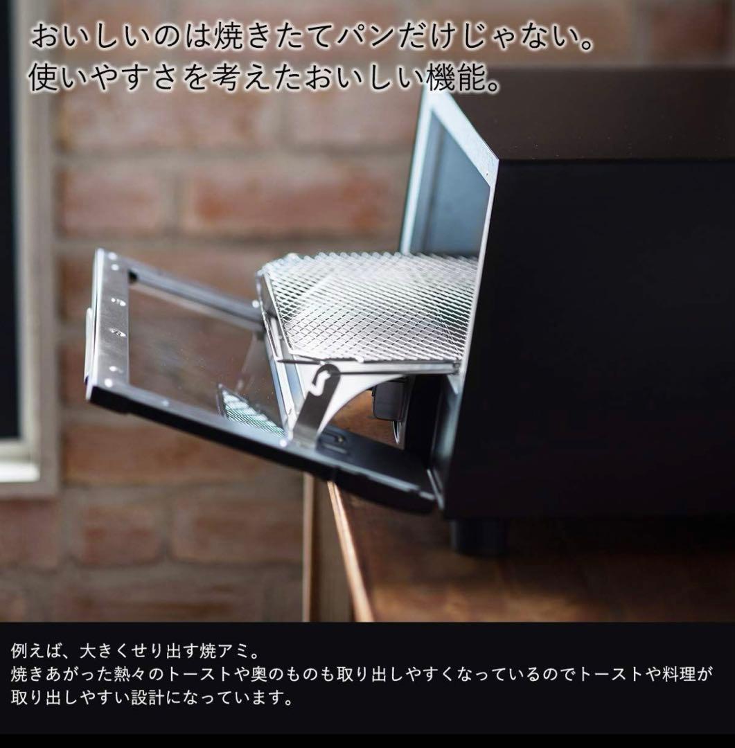 タイガー オーブントースター KAE-G13N レッド【新品・未使用】