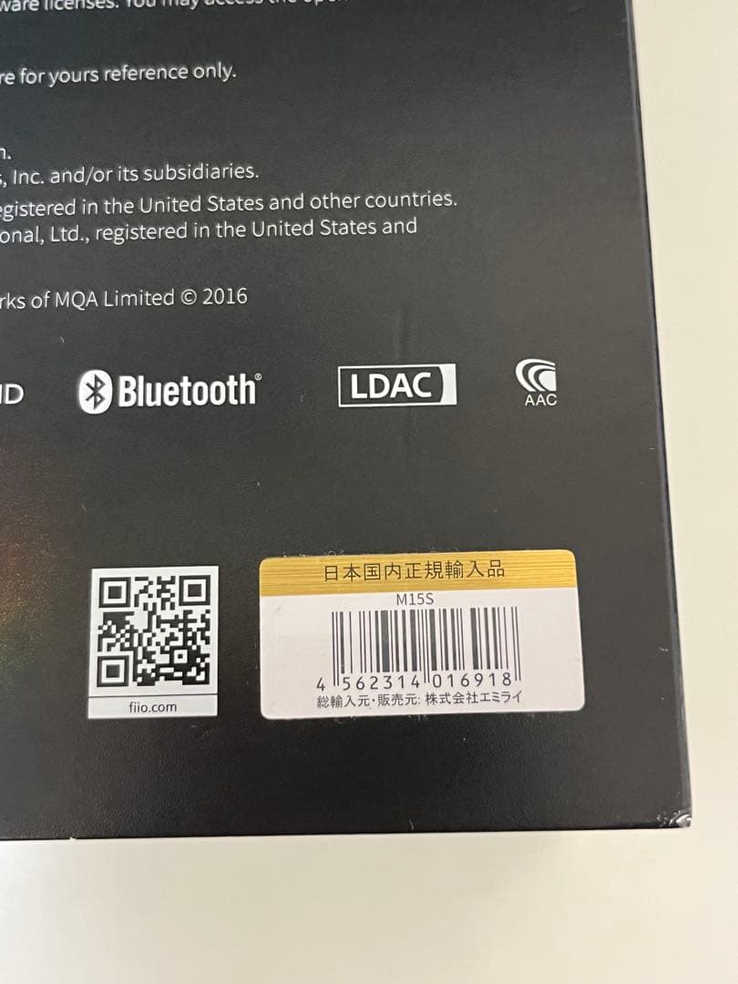 FiiO M15S（延長保証付き）