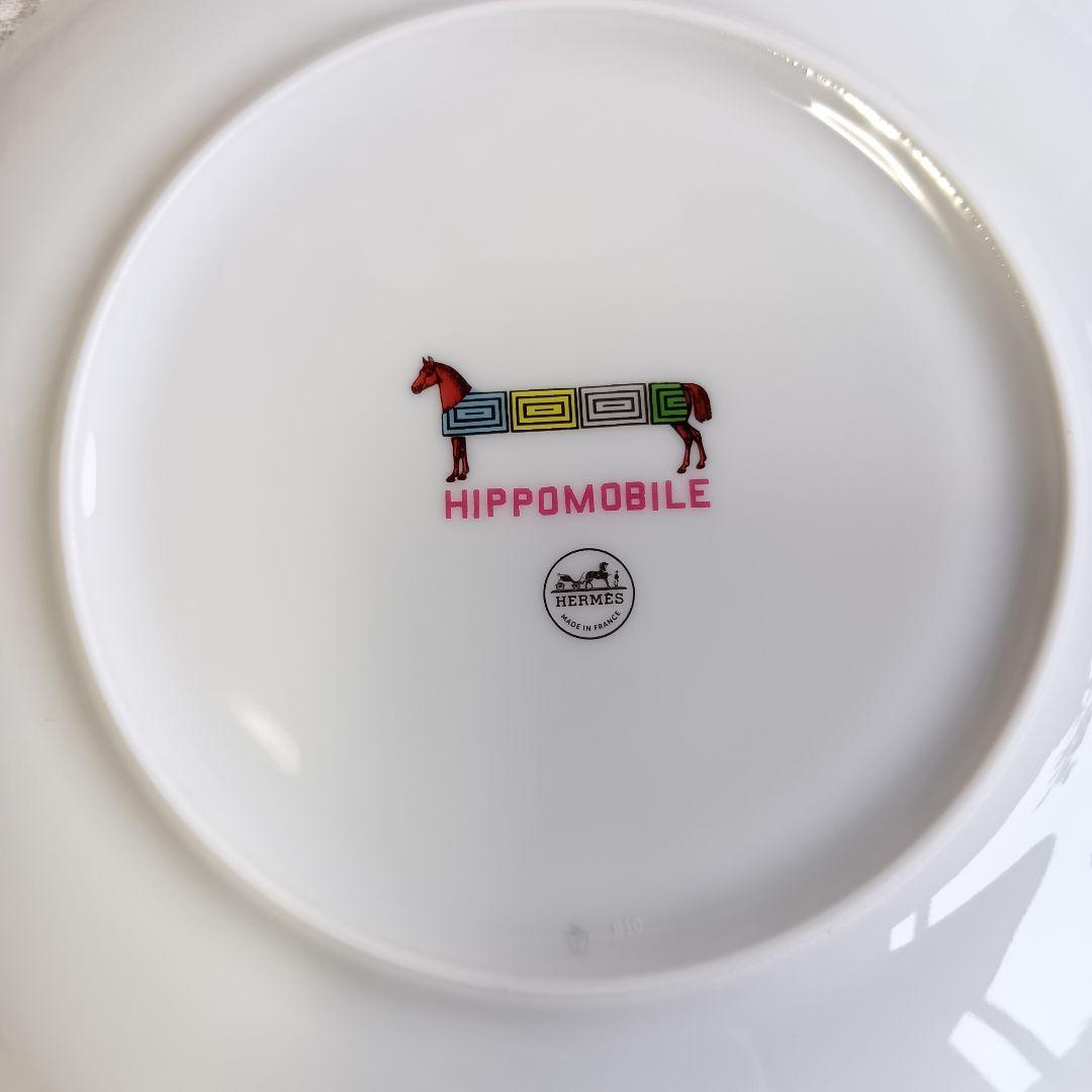 エルメス HERMES イポモビル プレート 皿 21.5cm 未使用 馬尻尾