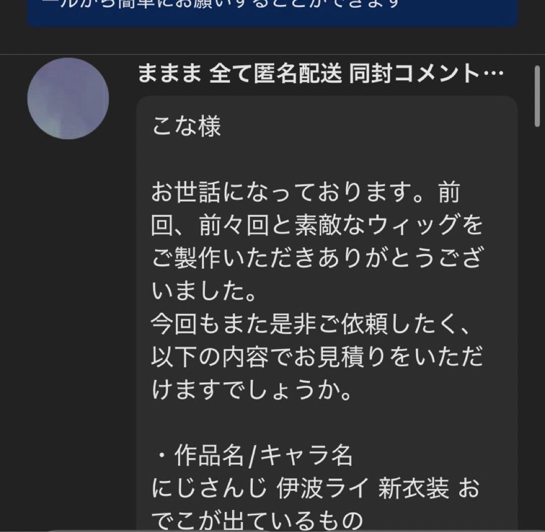 まままページ