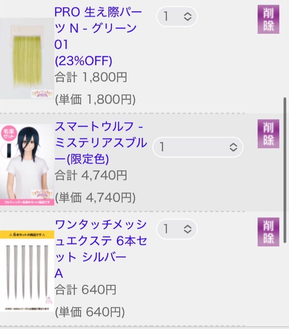 まままページ
