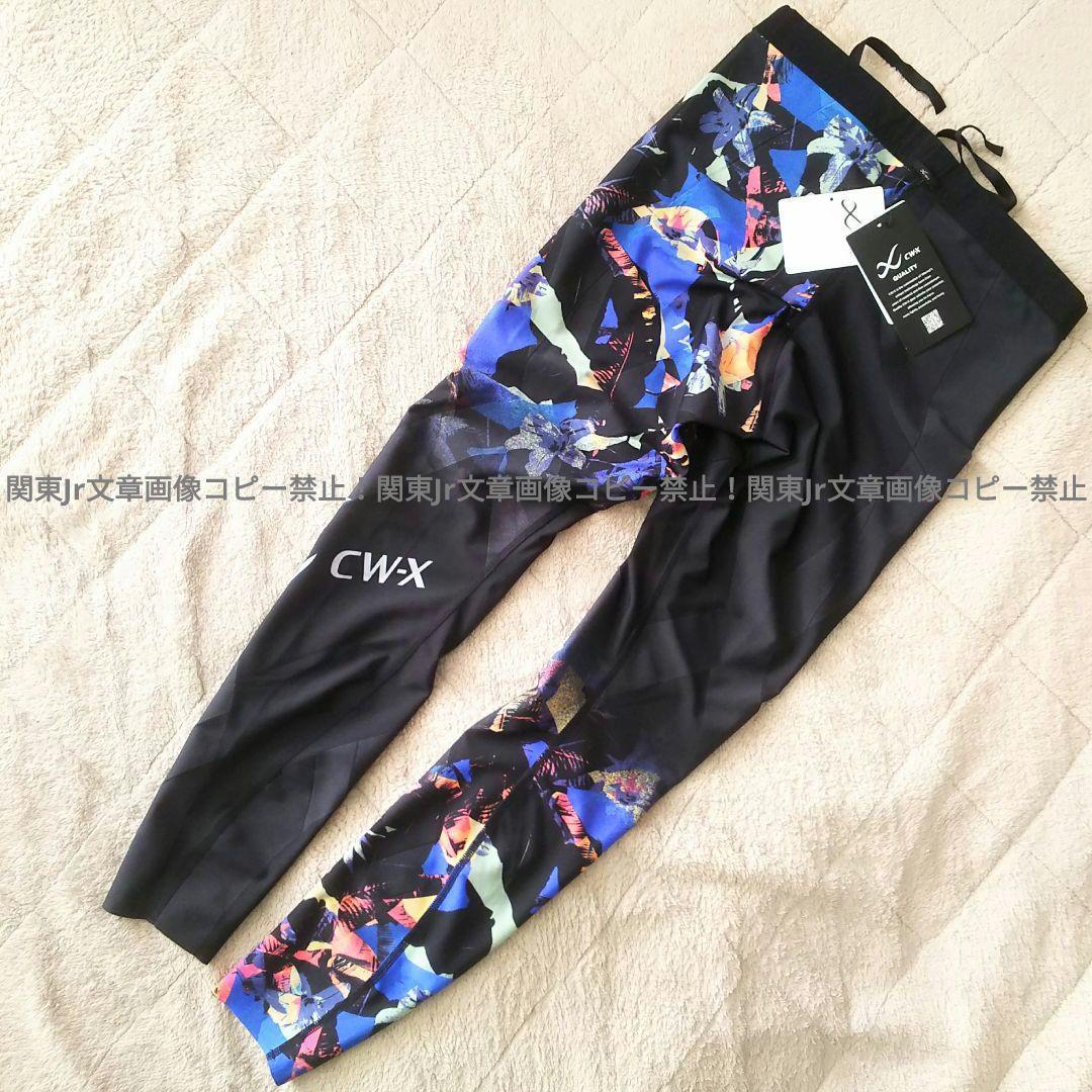 CW-Xジェネレーターモデル2.0 スポーツタイツ レギンス 人気柄 新品L