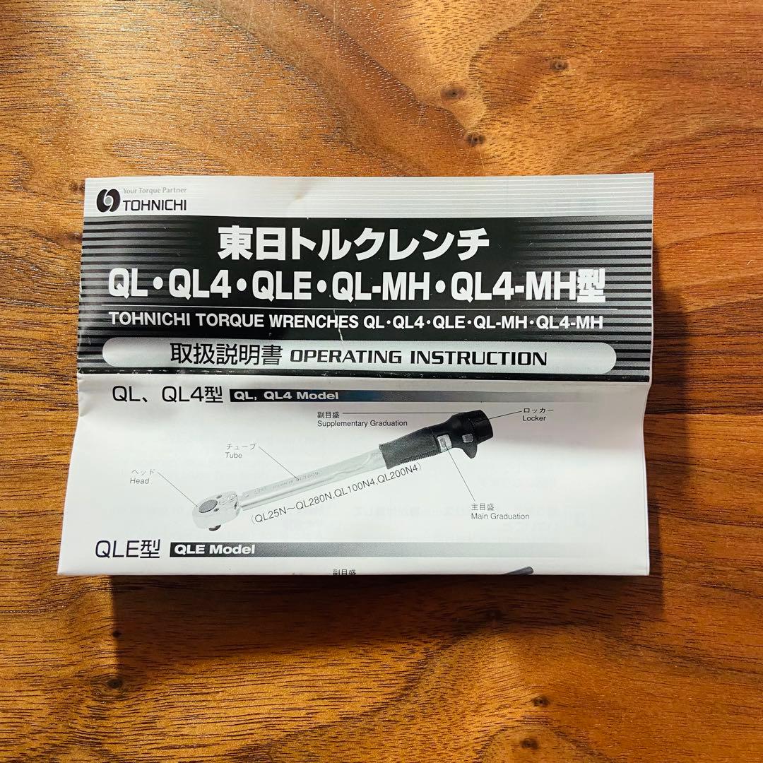 東日　TOHNICHI トルクレンチ　QL50N