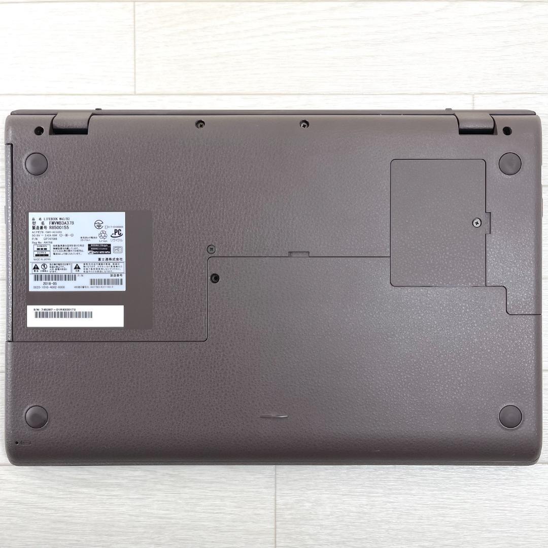 富士通 第8世代i7 新品SSD512＋HDD1T メモリ16 ノートパソコン