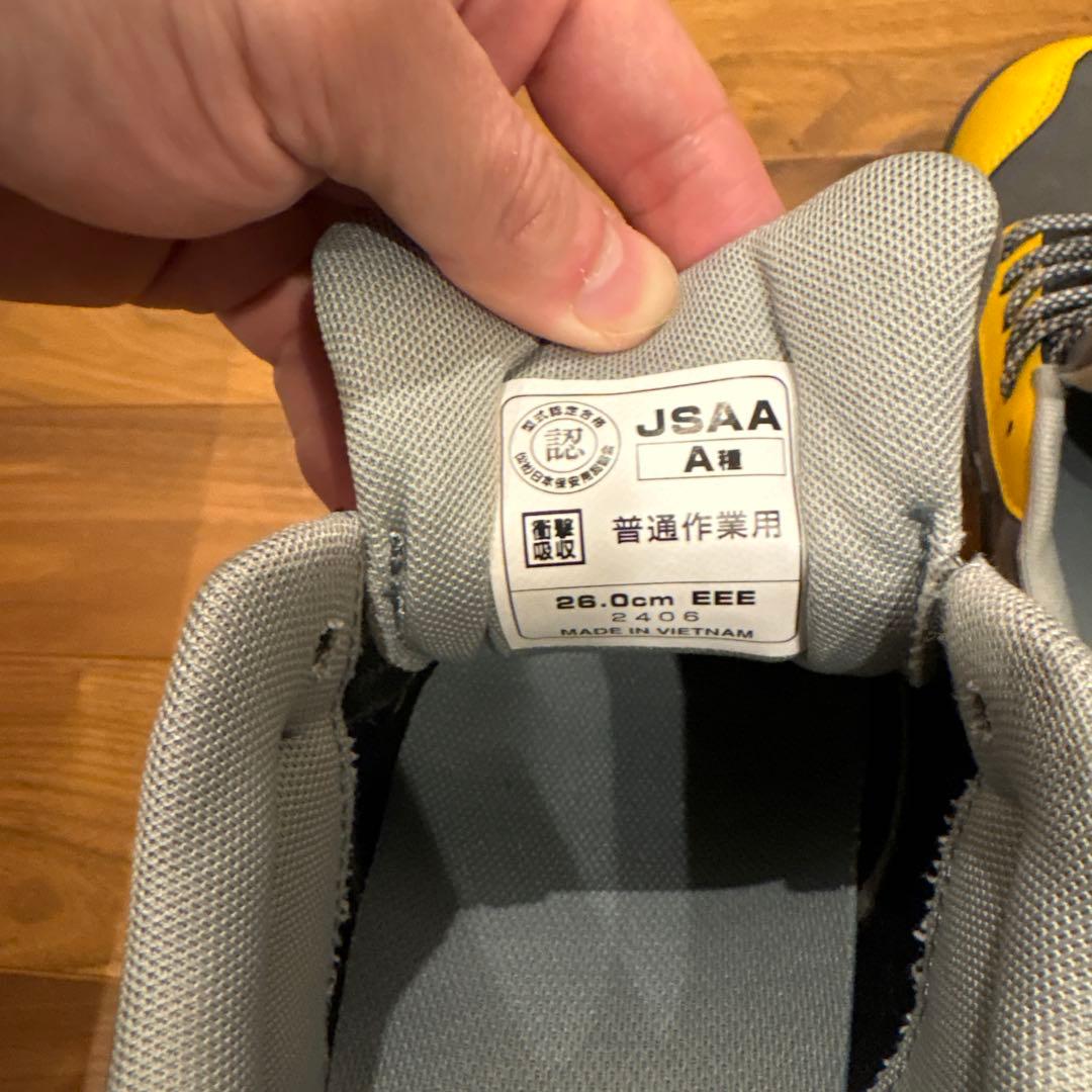 ニューバランス　安全靴