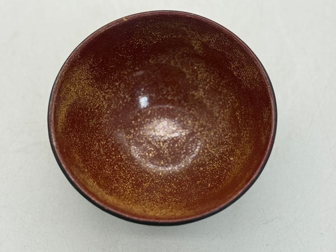 益子焼作家　坂田甚内作　黒陶深甚紋茶碗① 茶道具　送料込み250908