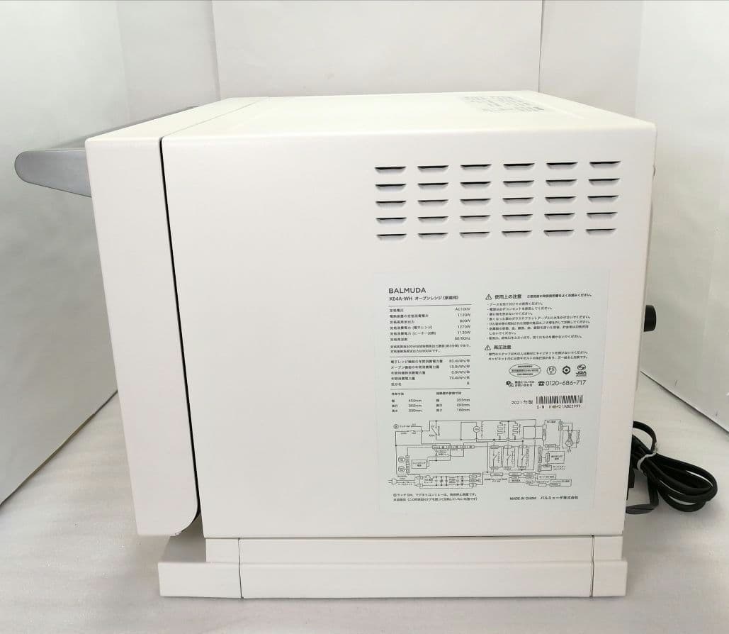 21年製 バルミューダデザイン　オーブンレンジ　ホワイト　06