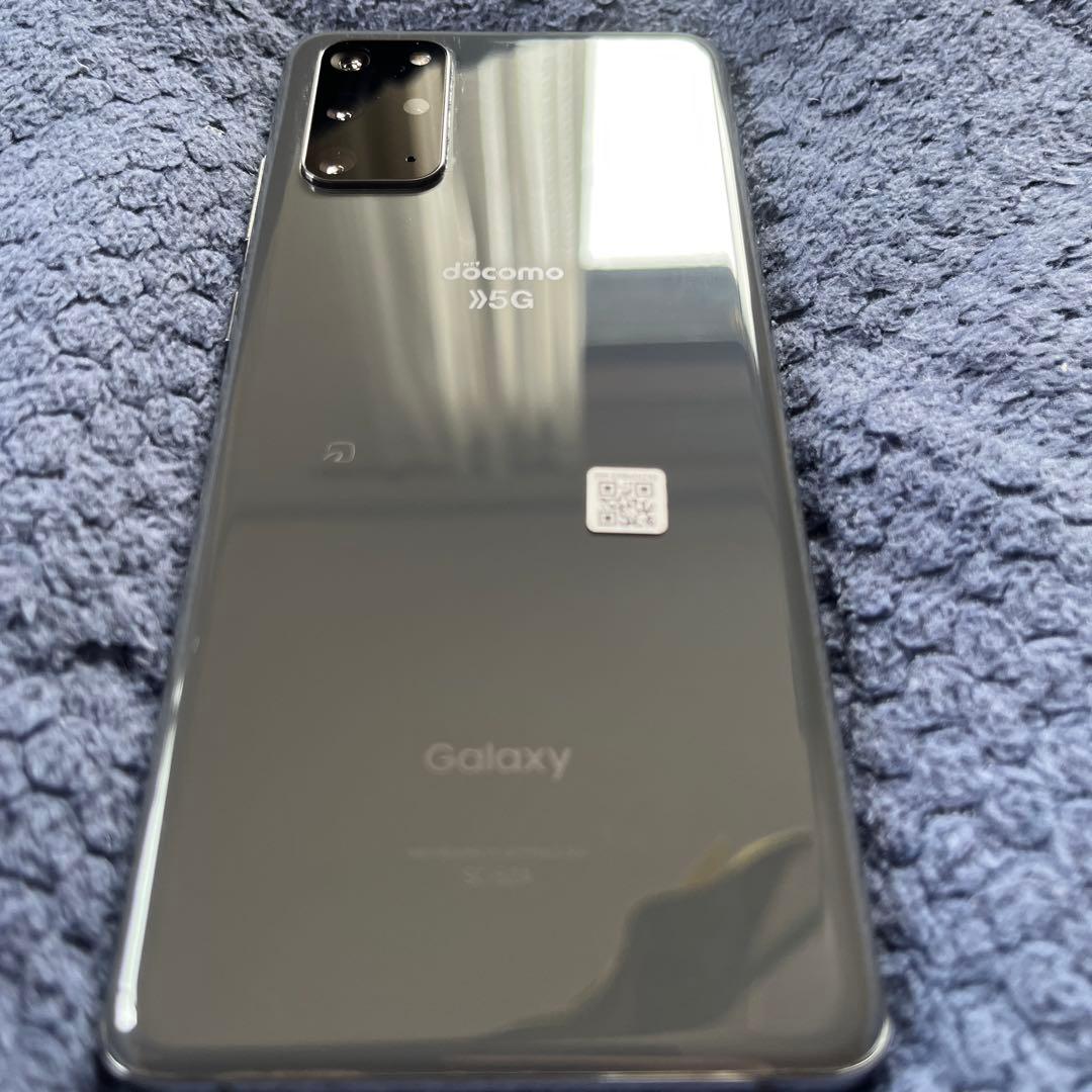 Galaxy S20+5G 本体 日本語設定