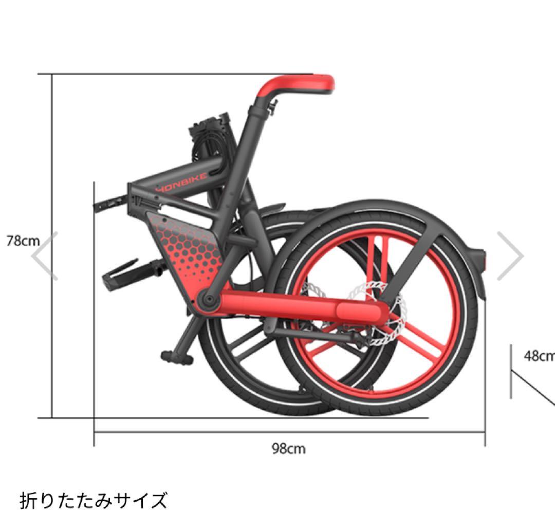 HONBIKE PLUS 赤黒(バッテリー*2、カゴ*1）新品