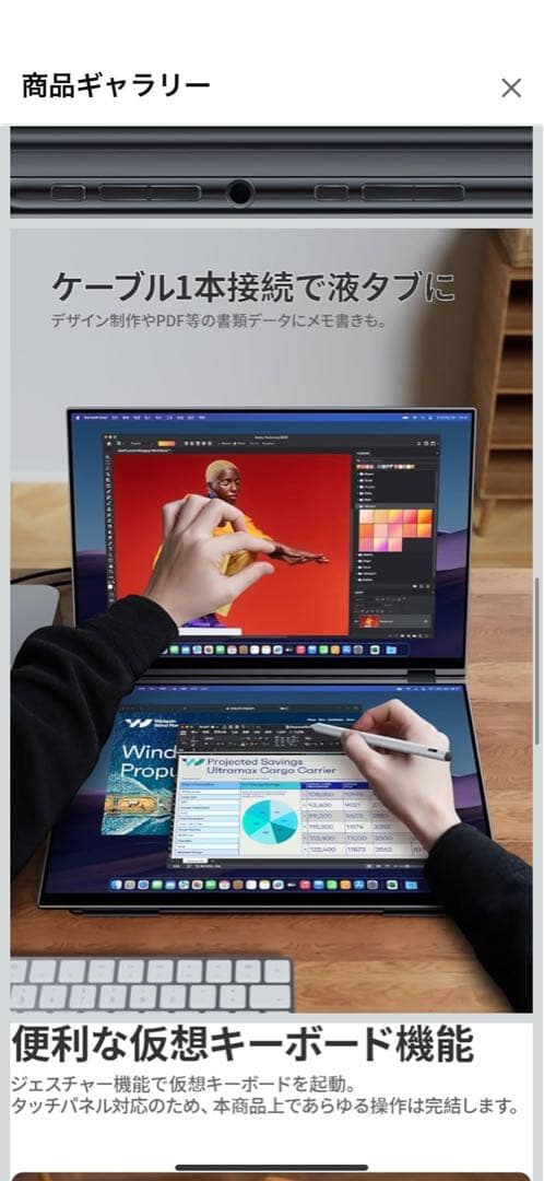 EWEI15.6インチデュアルモニターE156DSX(XQ-156PF)