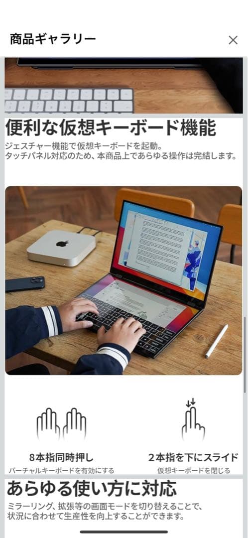 EWEI15.6インチデュアルモニターE156DSX(XQ-156PF)