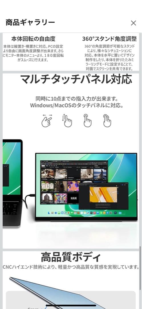 EWEI15.6インチデュアルモニターE156DSX(XQ-156PF)