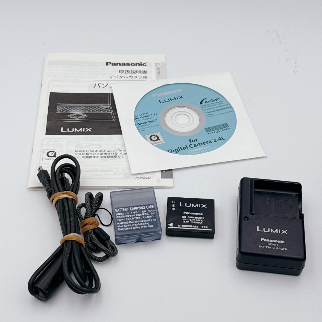 【概ね美品】Panasonic LUMIX DMC-FX01-W ホワイト