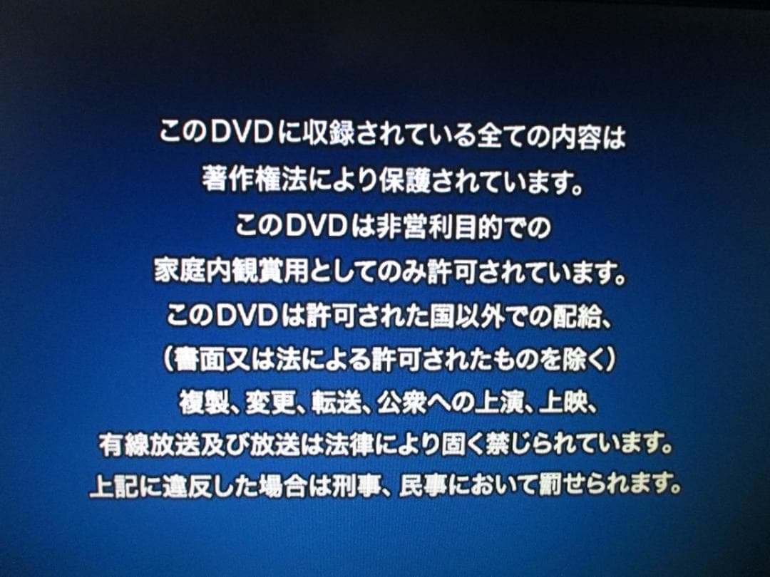 動作良好☆パナソニック 2番組同時録画 ブルーレイレコーダー DMR-BW570