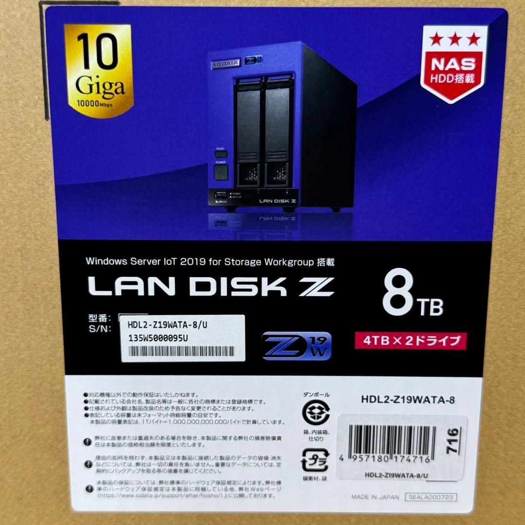 アイ・オー・データNAS 8TB HDL2-Z19WATA-8 新品 d3955