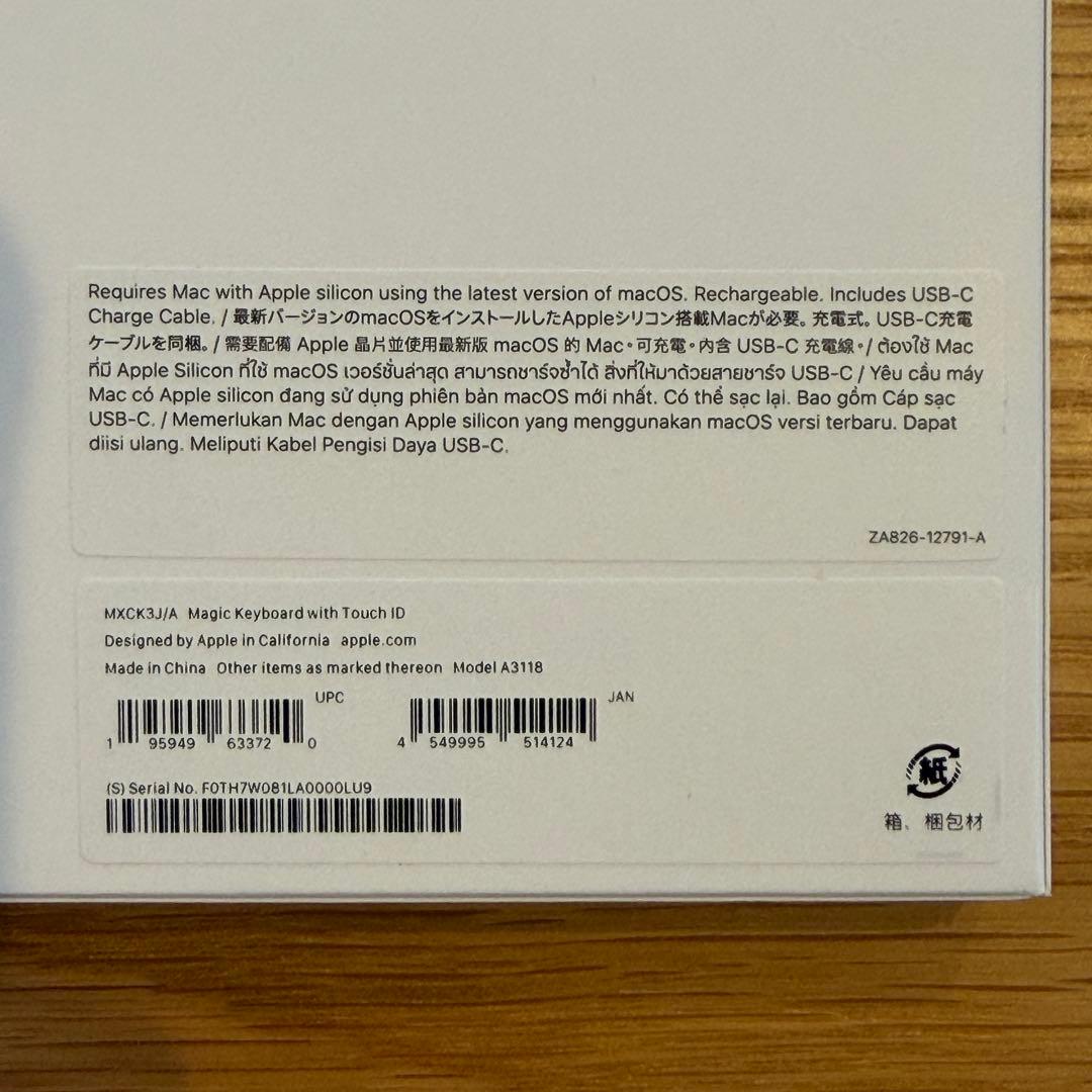 Magic Keyboard with Touch ID 日本語