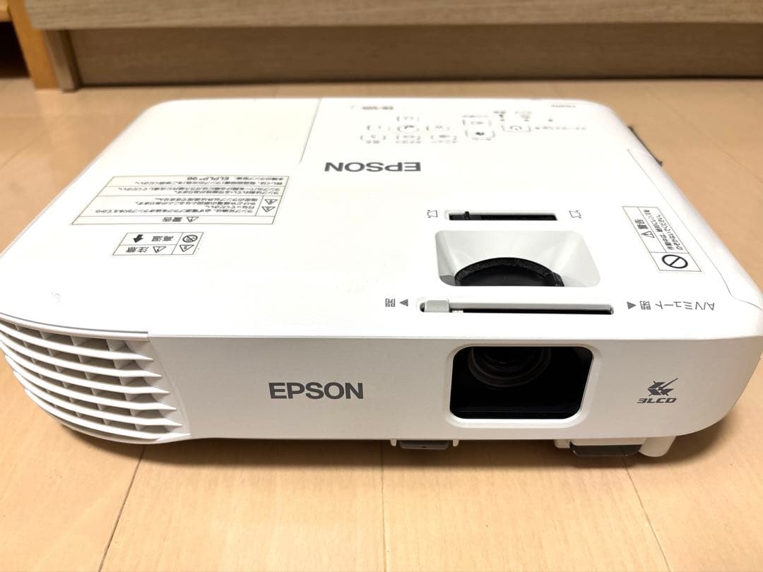 収納かばん付　EPSON EB-S05 プロジェクター本体