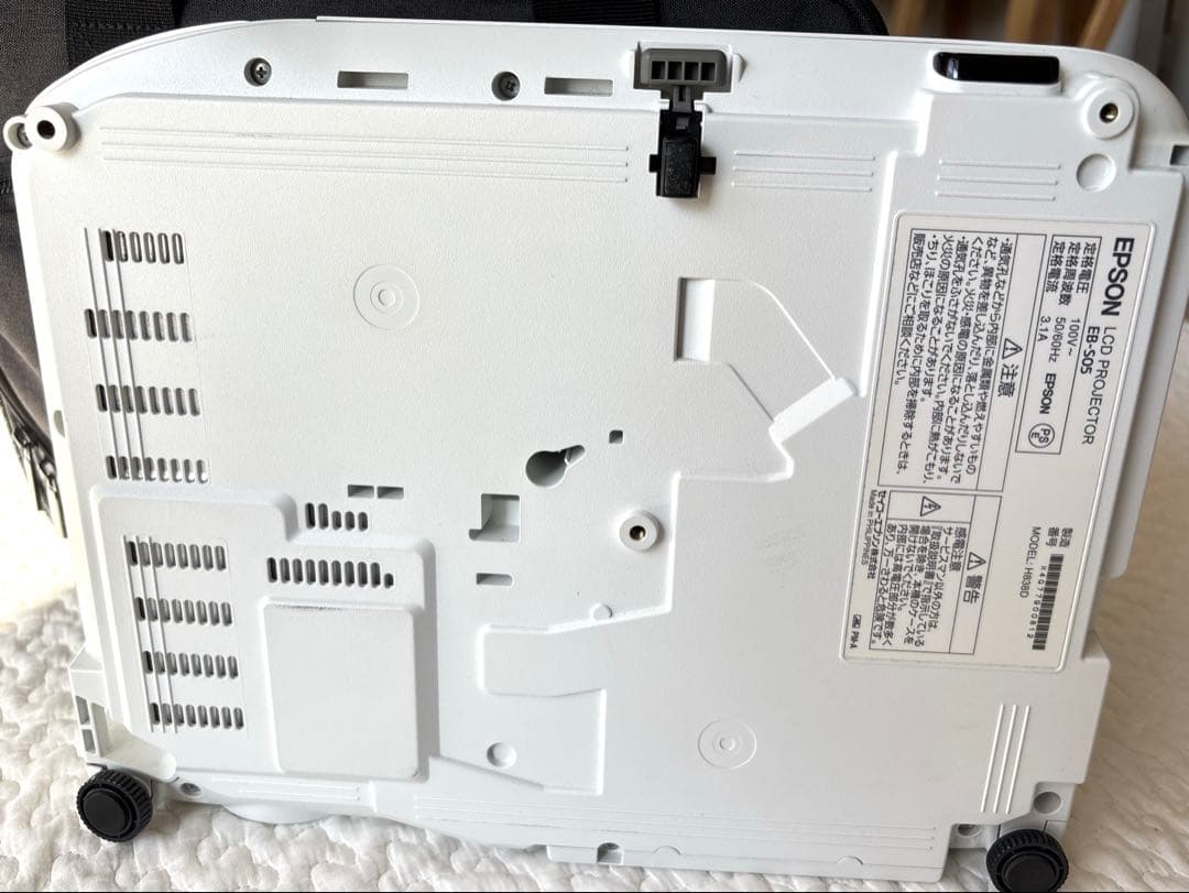 収納かばん付　EPSON EB-S05 プロジェクター本体