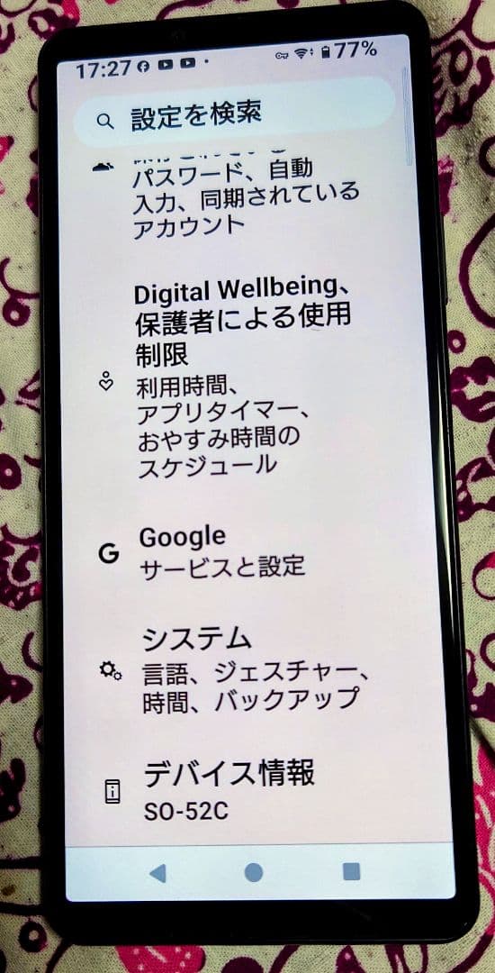 EXPERIA 10 IV SIMフリー5G 5000mAh ROM128GB