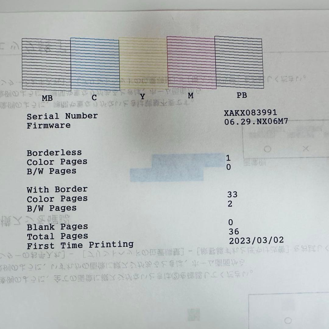 総印刷枚数36枚　純正インク付き　EPSON　EW-M754TW　プリンター