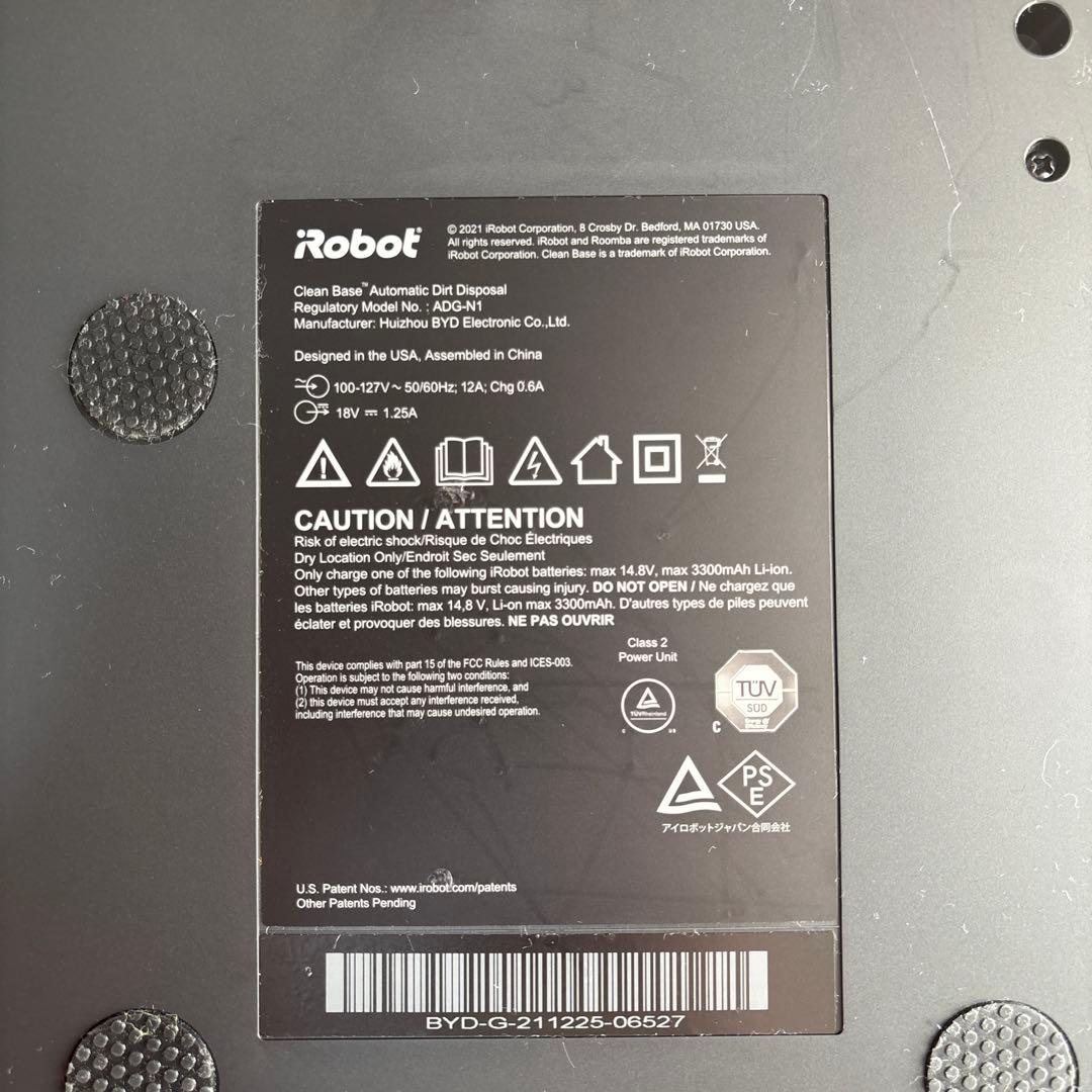 【美品】iRobot Roomba ルンバ j7+