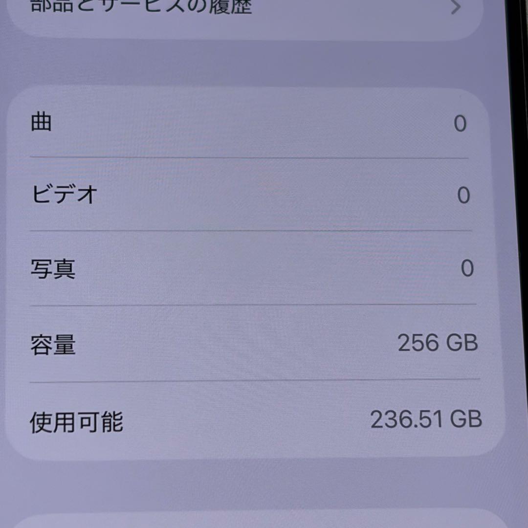 Apple iPhone13 mini 256GB スターライト SIMフリー