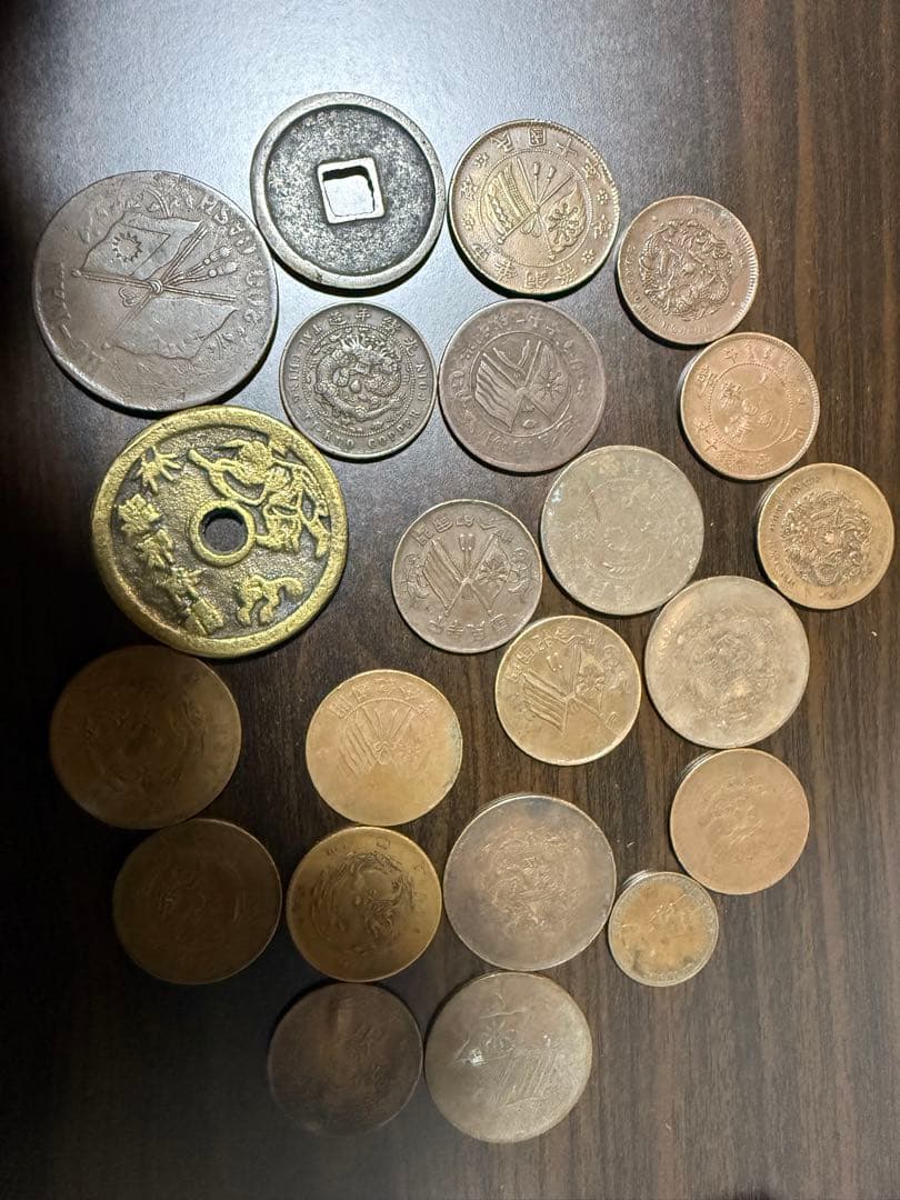 古銭 絵銭 中華民国銅幣 中国絵銭 等 21枚 まとめ売り アンティーク 古玩