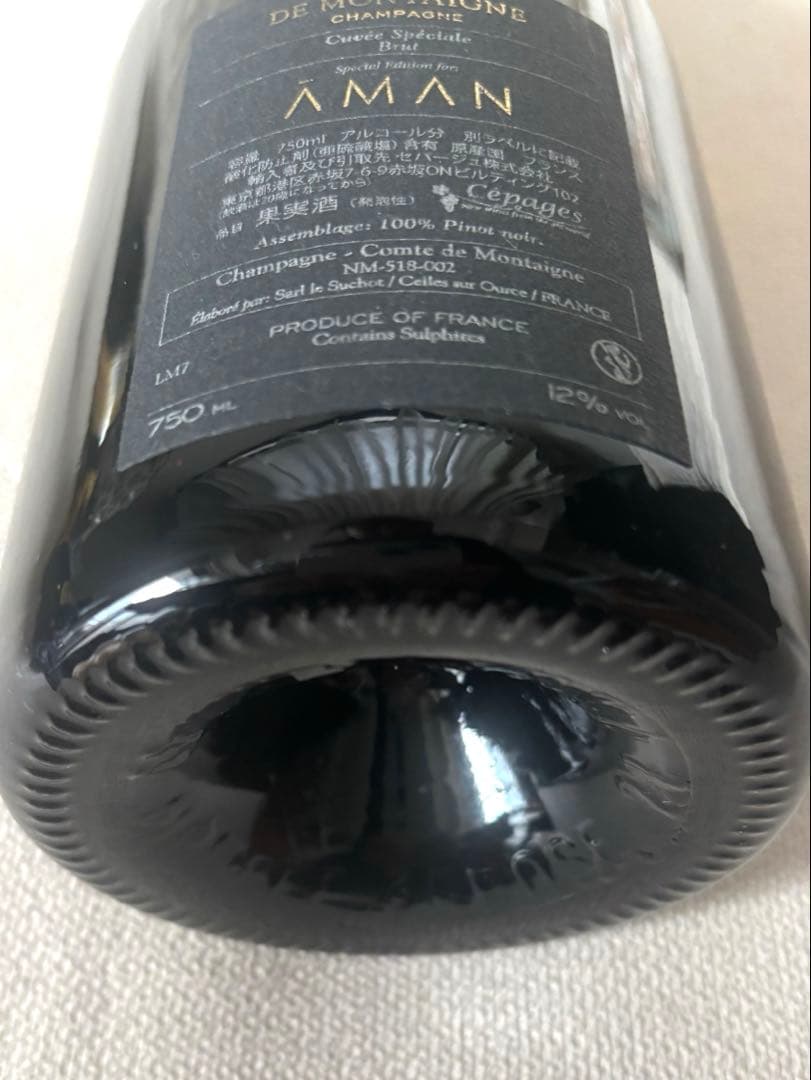 アマン東京　コント ドモンターニュ アマン　シャンパン　750ml
