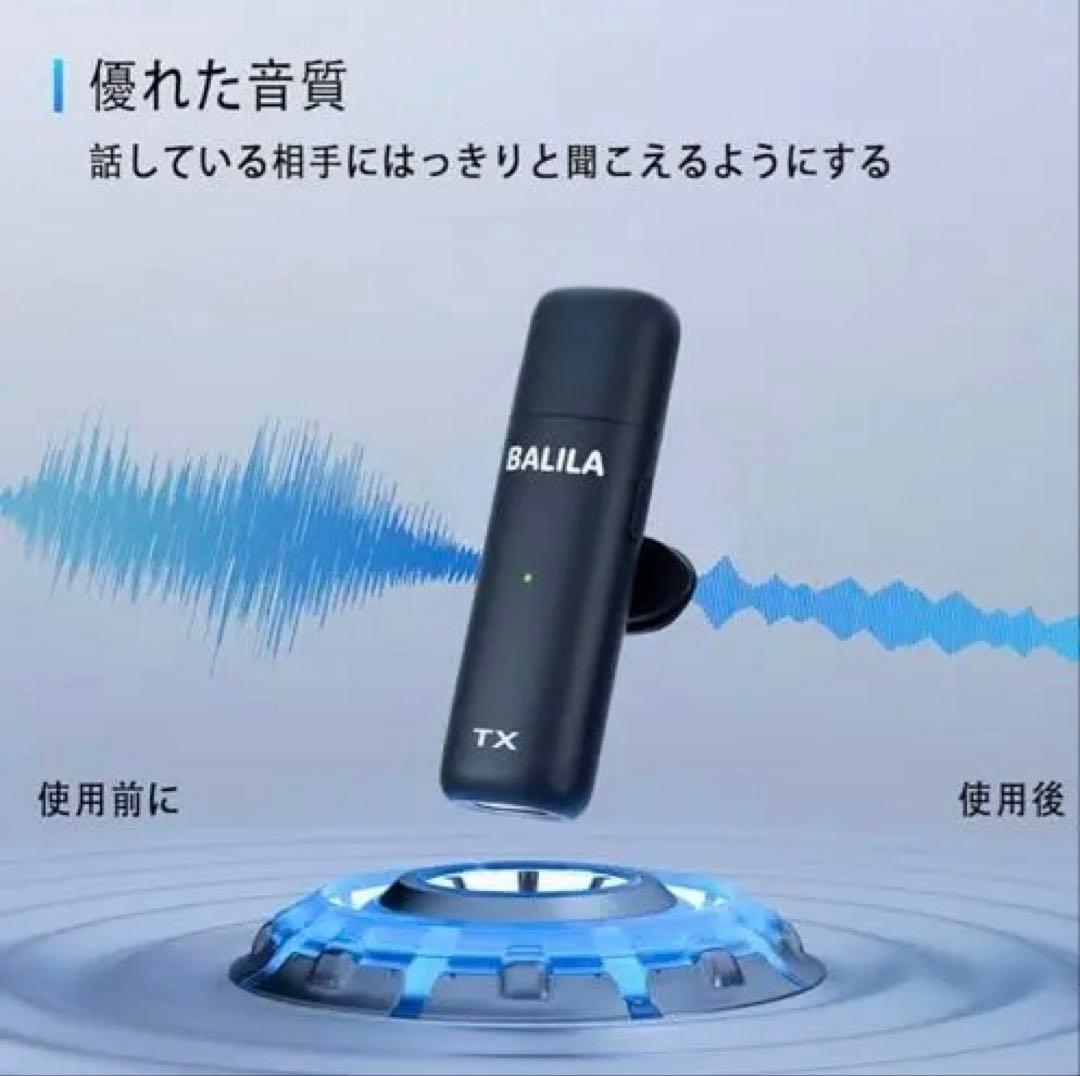BALILA会議用マイクスピーカー ワイヤレススピーカー