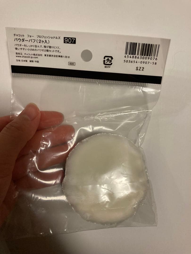 バレエ　メイクセット　メイクボックス